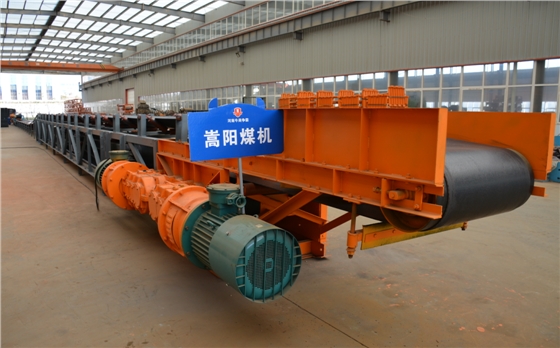 皮帶機(jī)丨嵩陽(yáng)煤機(jī)