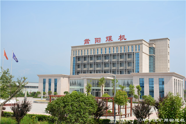 高陽(yáng)煤機(jī)？松陽(yáng)煤機(jī)？嵩山煤機(jī)？松山煤機(jī)？到底哪個(gè)是嵩陽(yáng)煤機(jī)？